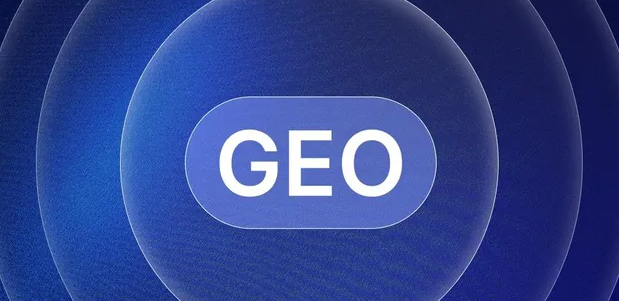 阳城县生成式引擎优化赛道升温，盘点 GEO 行业发展态势