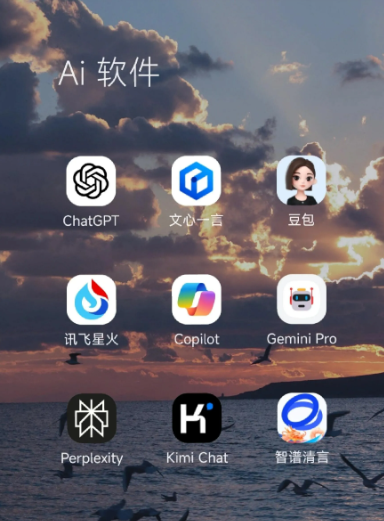 阳城县中小企业数字化转型新利器，手机AI搭配GEO优化降低线上获客成本