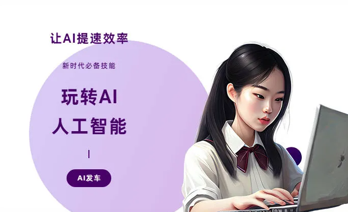 阳城县AI技术拆解：手机智能软件检索底层逻辑，读懂GEO优化核心原理