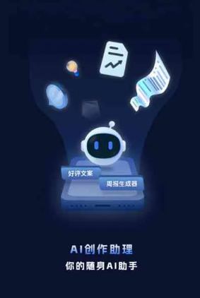 阳城县工业制造行业专属GEO优化方案，依托手机AI挖掘精准采购客源
