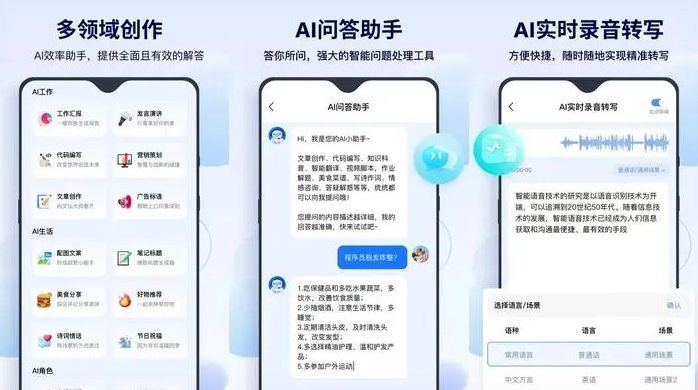 阳城县告别SEO同质化内卷，GEO优化开启AI营销新赛道