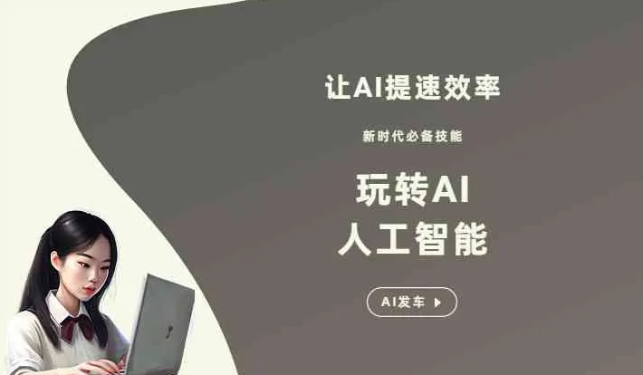阳城县GEO优化完整科普：原理、价值与核心适配场景